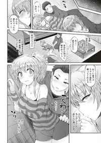 COMIC Kairakuten BEAST 2018-07 [Digital]