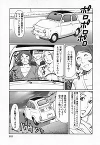 [Takasugi Kou] Tenshi ni Omakase