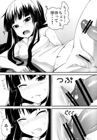 [Mamezou & A・O・I] Natsu no Kurage ni Goyoujin!! (K-ON!) [Digital]