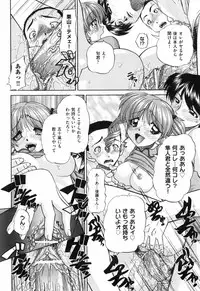 [Chunrouzan] Waisetsu Ehon