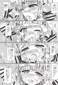 (C87) [Chronicle (Fukunaga Yukito)] Sumikatsu! (Aikatsu!)