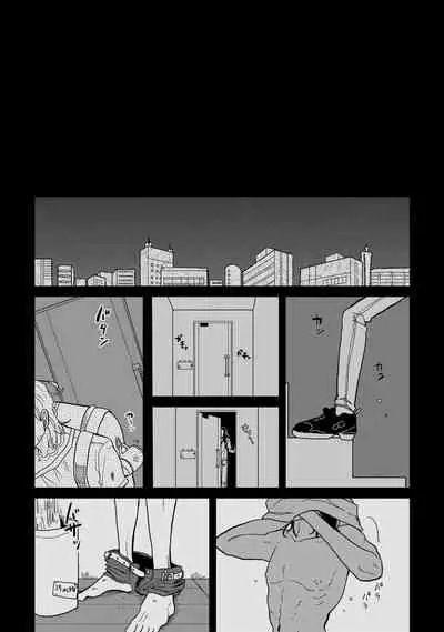 Yameru Toki mo, Sukoyakanaru Toki mo, | 无论疾病、还是健康 #1-2