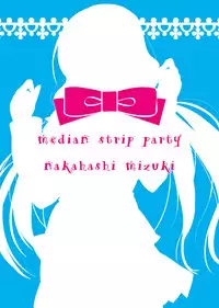 [RainWaterServer (Amamiya Mizuki)] Nozomi Punkish (Love Live!) [Digital]