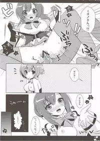 (COMIC1☆6) [Public bath (Izumi Yuhina)] Love Triangle (Aquarion Evol)