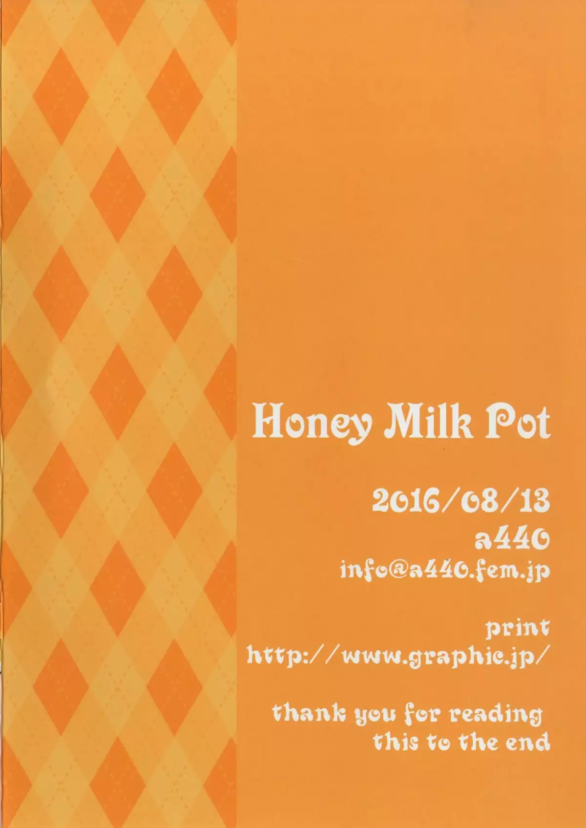 Honey Milk Pot