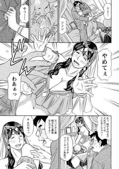 Action Pizazz 2021-04