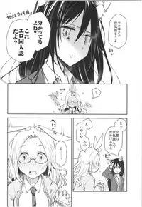 (COMIC1☆13) [Ponkotsu Works] Mimi to Shippo no Aru Kurashi
