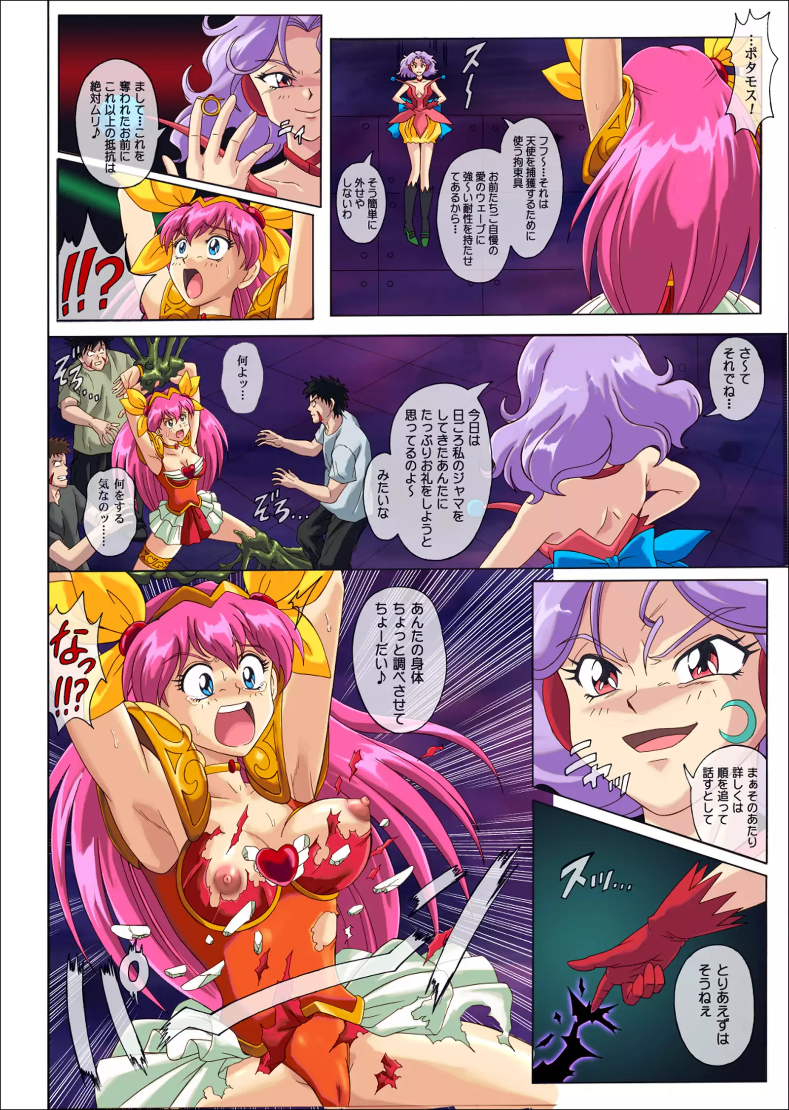 Color Classic Situation Note Vol. I