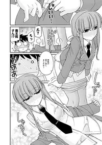 [Charlie Nishinaka] Cheers! 17 [Digital]