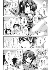 [Kurasawa Makoto] Sweet Connection