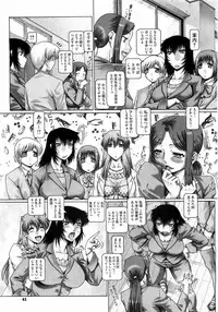 COMIC Megastore 2009-06