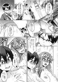 [ShindoL] ShindoL no Bunka Jinruigaku - ShindoL's Cultural Anthropology