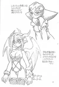 [Tsujidou Motomachi (Neriwasabi)] Oppaibatake de Tsukamaete (Various)