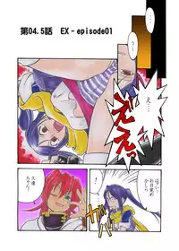 [Shoujo Kisou Kageki] Nayu no Katamaru Sekai Vol. 01