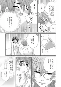 [NaRuse] Chinko. ~Nyotaika Shita Ore wa Are o Soushitsu Shita!~