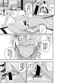 COMIC Shingeki 2017-12 [Digital]