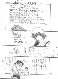 [Studio SFC] Comic Media Vol.2