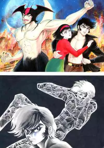 Kenran Goga Go Nagai Art Works