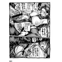 (SC48) [Tsurugashima Heights (Hase Tsubura)] Marvelous! (X-MEN) [Sample]