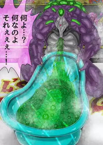 [BLACK SOUSAI STUDIO] QUEEN HEAVEN HELLS GATE Vol.2