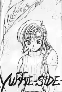 [Bystander] perfect final bad (Final Fantasy 7)