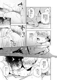 [Haikibutsushorijou (Haiki)] Clap Your Hands [Digital]