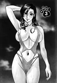 [Umetani Kenji] M no Higeki | The Tragedy of M [English] [Nemui]