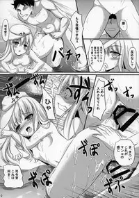 (FF23) [Milkshake Work (Milkshake)] Dai Roku Kuchiku Soudou (Kantai Collection -KanColle-)