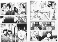 [[Azami Yoshinari] SM JUNK SHOP [Chinese]