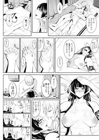 [Kedama Keito] Akuma na Kanojo