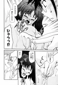 [Anthology] Himitsu no Tobira Vol.12