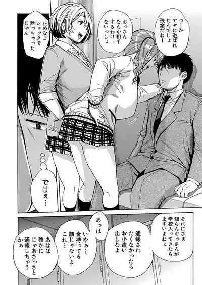 Body Control App 1-4