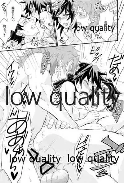 [なすめじ (ふうこ)] 欲ばってもっと愛して (鬼滅の刃)