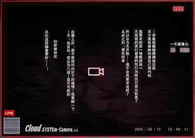 [Sannyuutei Shinta] Netotte hoshii to Kashidashita Tsuma ga Hontou ni Netorareta[momo个人汉化]