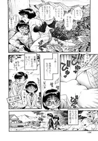 [Souma Tatsuya] Mocchan