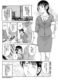 Men's Gold 2017-08 [Digital]