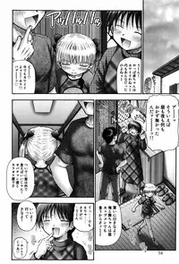 [Kouzu Sousuke] Kodomo Kaikan