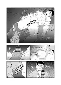 [Sorairo Panda (Yamome)] Yoidore Otou-san Chi no Katei Houmon.