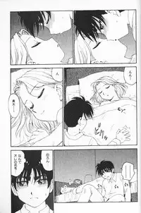 [Karma Tatsurou] Hitoduma Hime