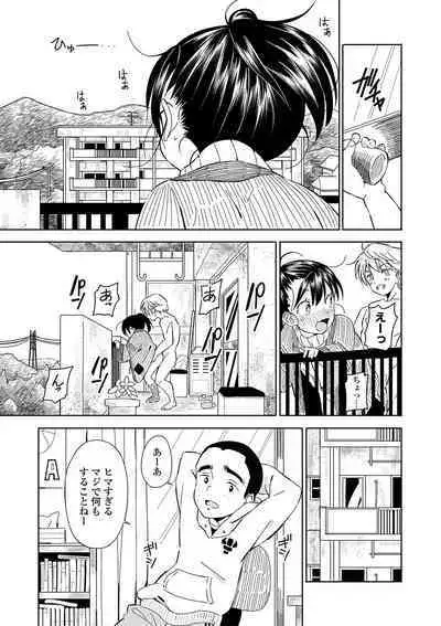 Inaka no Naka no Shoujo-tachi