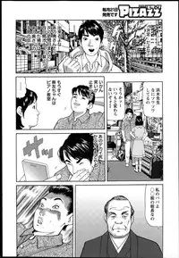 Action Pizazz 2015-07