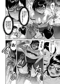 Comic Magnum Vol.16 [Digital]