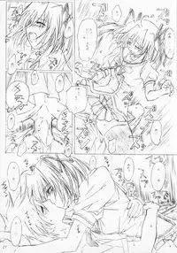 (C68) [ALLIANCE (Mitsukasa Mitsuki)] misty-eyed (D.C. ~Da Capo~)