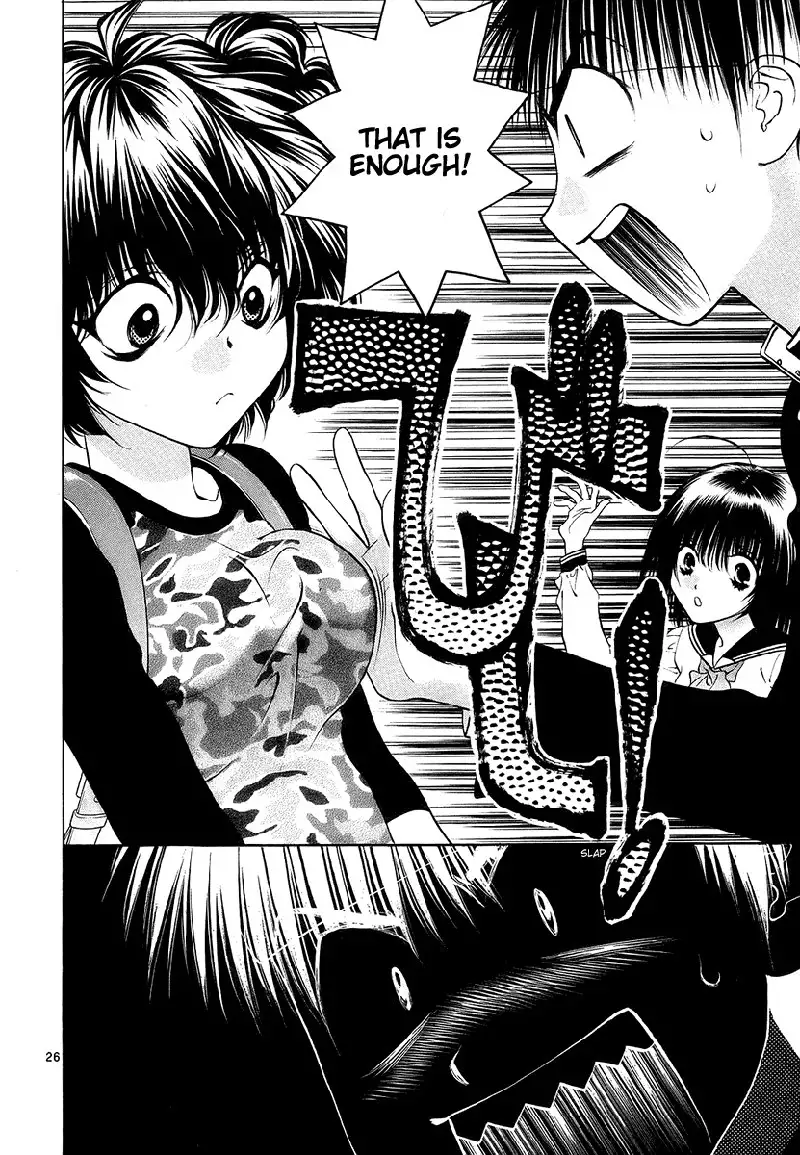 Girls Saurus DX V5 - CH32