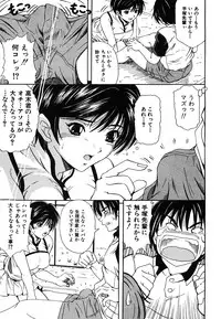 COMIC Shingeki 2008-06