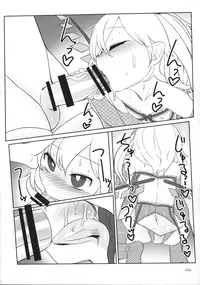 (Reitaisai 12) [Yashiya (YASSY)] SakuFla (Touhou Project) [English]