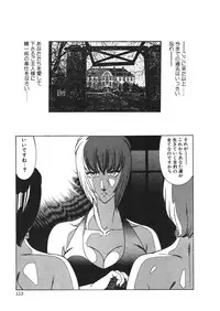 [Kitamimaki Kei] Aphrodite No Yuuutsu