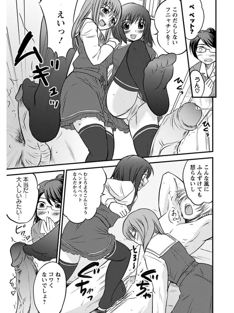 エンジェルクラブMEGA Vol.6