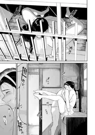 [Bifidus] Inaka no Hito (ANGEL Club 2022-01) [Chinese] [转尾巴猫汉化] [Digital]