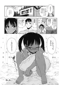 (C86) [Tetchan Hato (Minasuki Popuri)] Sayonara Peta Chite!